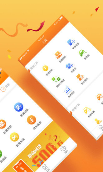 预览图2