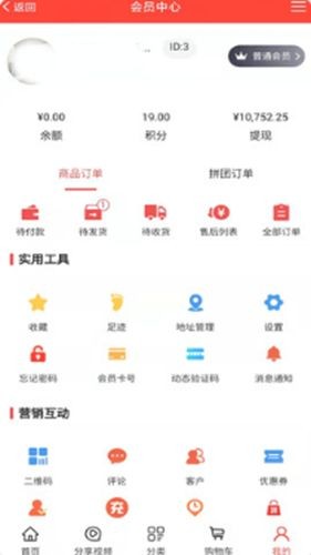 预览图3