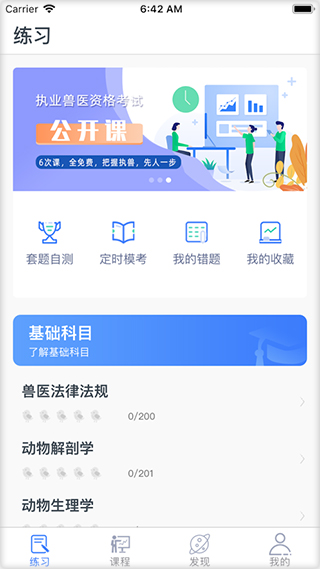 预览图2
