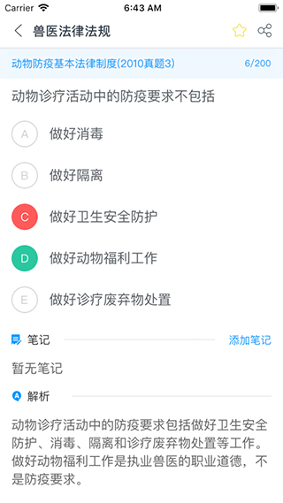 预览图3