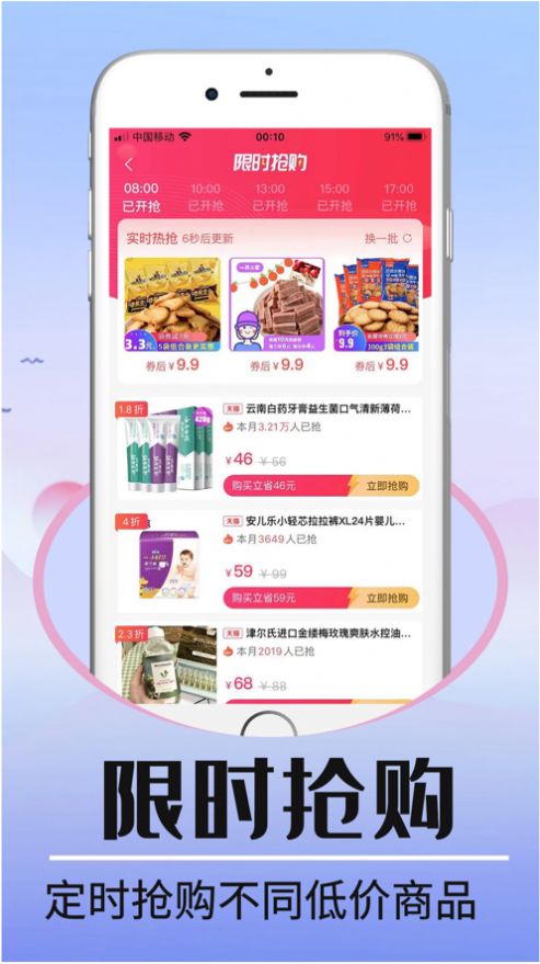 预览图2