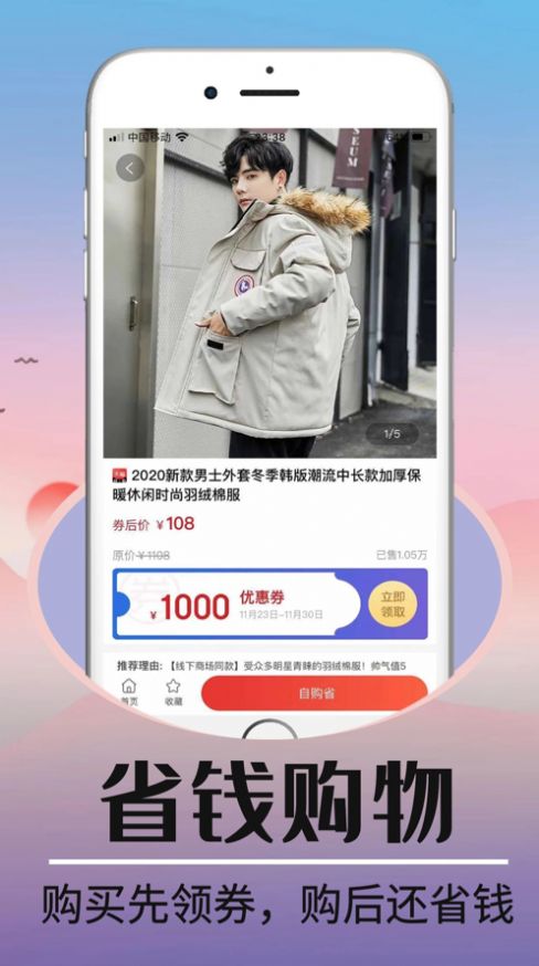预览图1