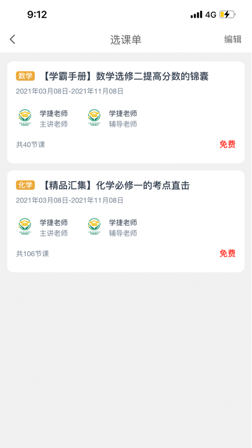 预览图1