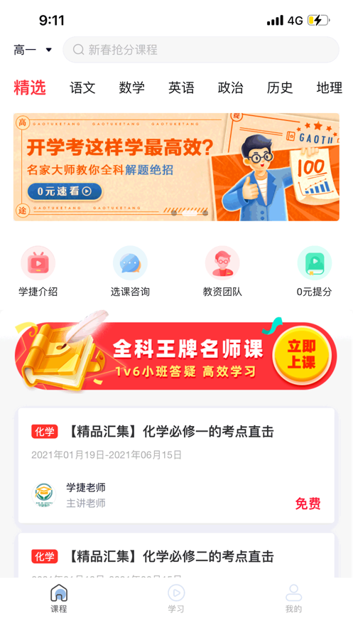 预览图3