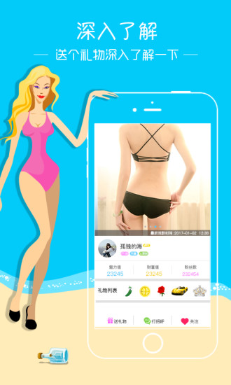 预览图3