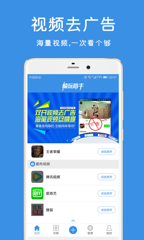 预览图1