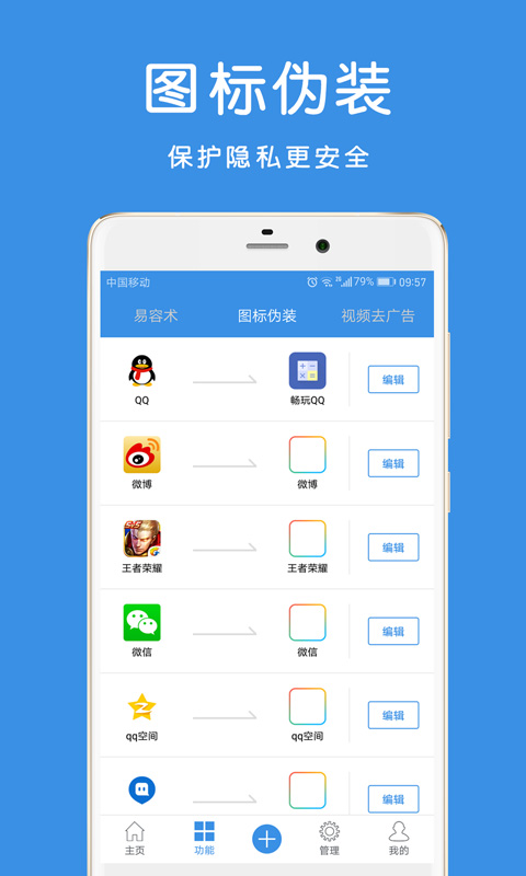 预览图2