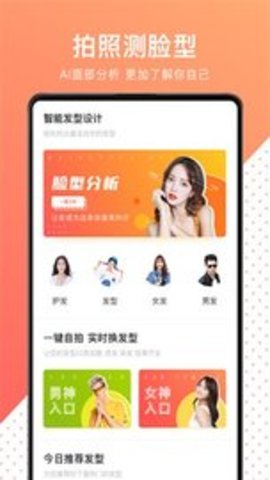 预览图3