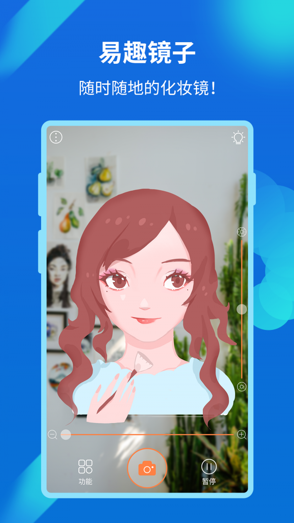 预览图1
