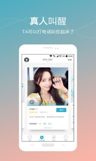 预览图2