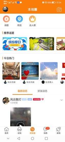 预览图2