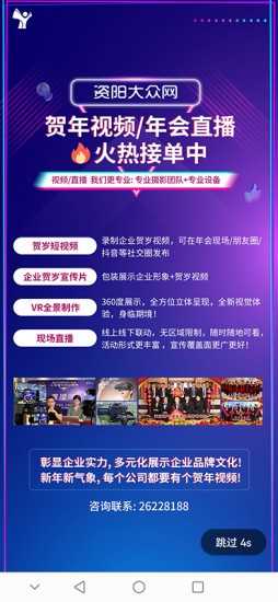 预览图3