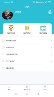 预览图3