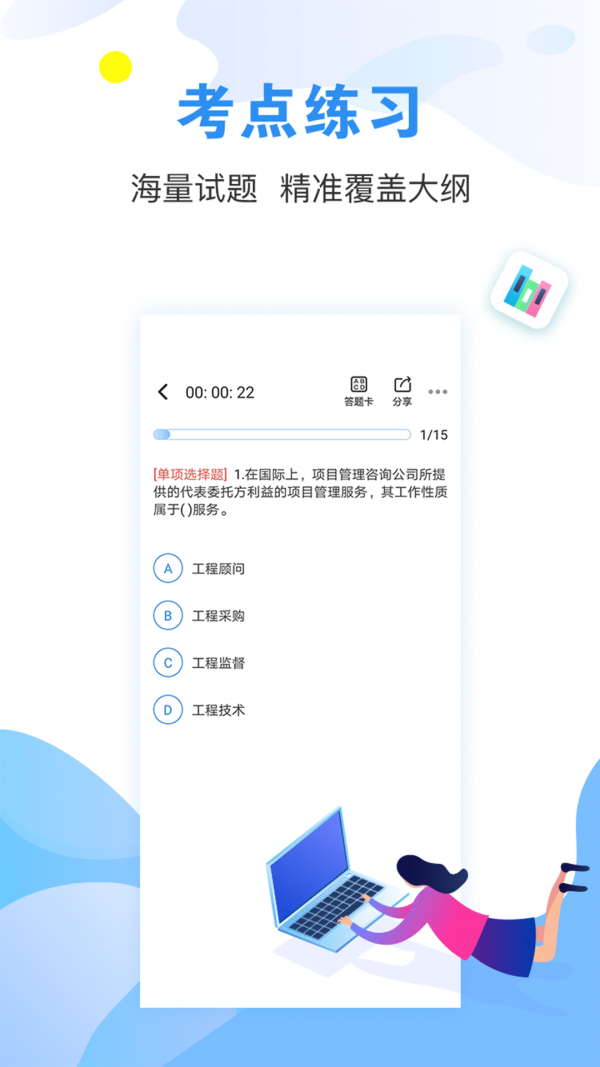 预览图2