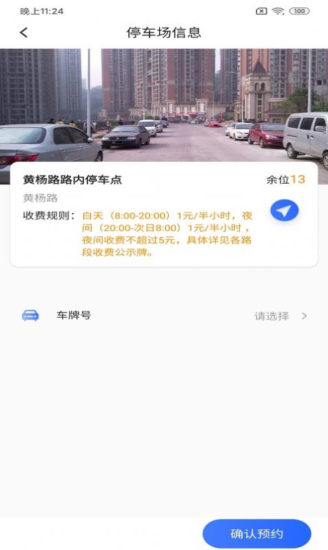 预览图3