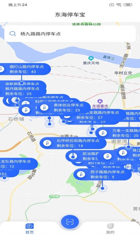 预览图2