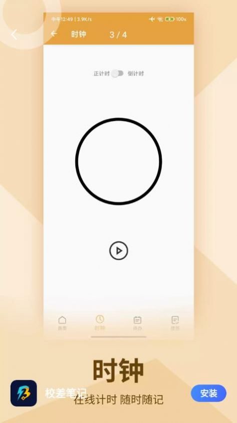 预览图1