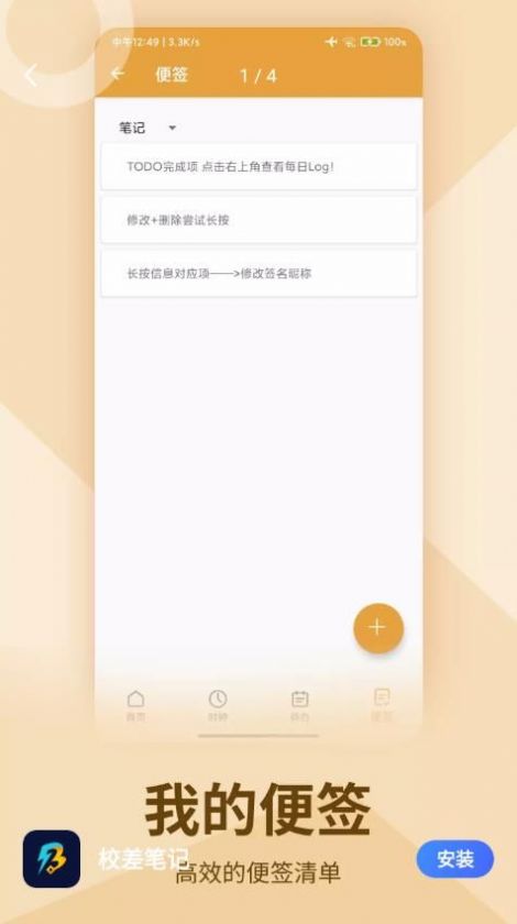 预览图2