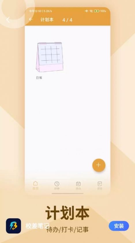 预览图3