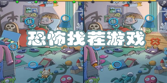 抖音恐怖找茬游戏-恐怖找茬游戏大全 - 12365手游网