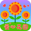 极限宾果