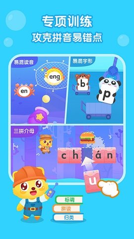 预览图1