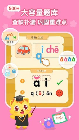 预览图3