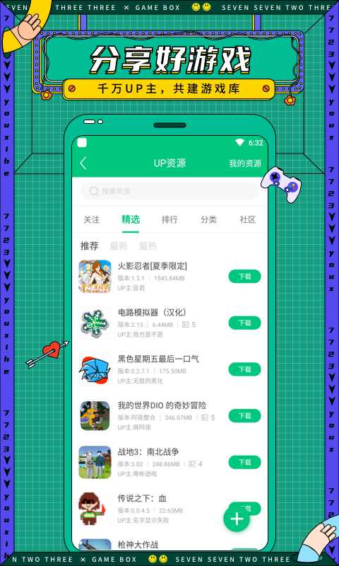 预览图1