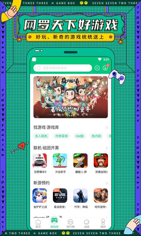 预览图3
