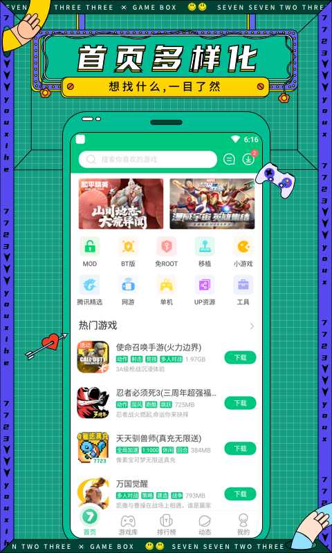 预览图2