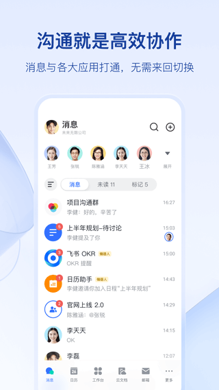 预览图3