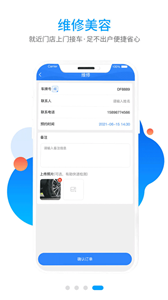 预览图3