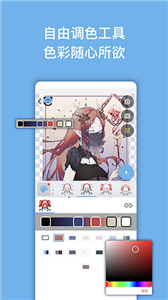 预览图3