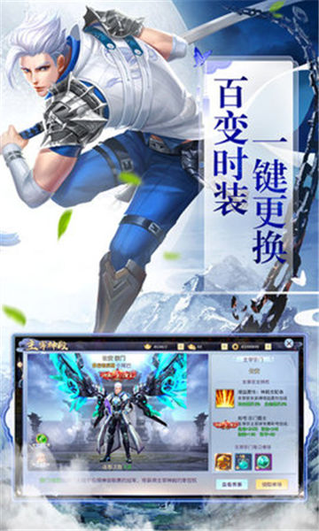 威剑苍穹截图1
