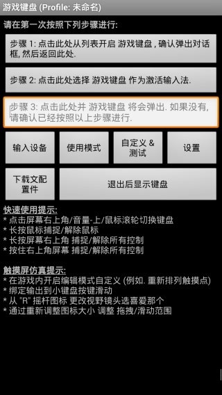 预览图3