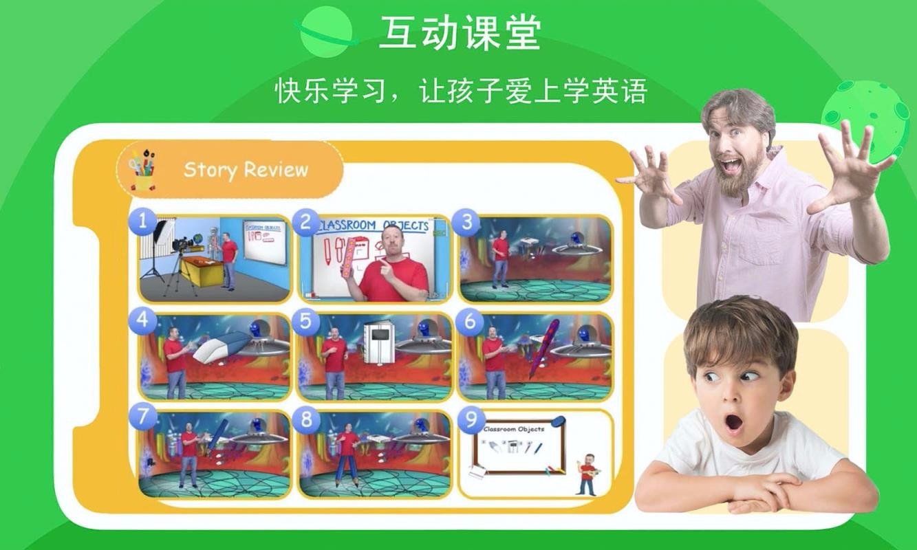 预览图3