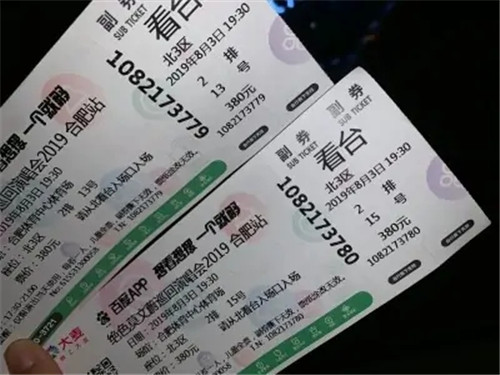 山西景PG电子-PG娱乐-PG电子试玩平台区门票订单量同比增59%