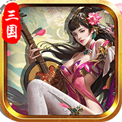 傲视苍穹正式版