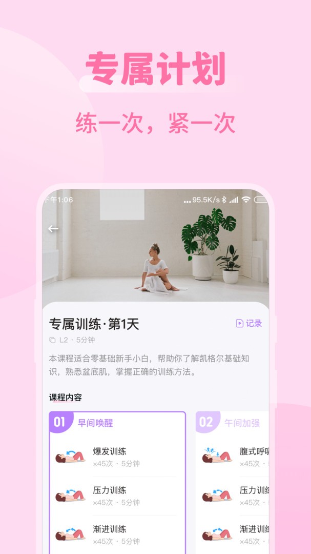 预览图3