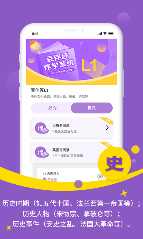 预览图3