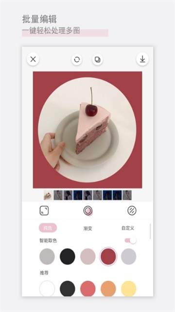 预览图2