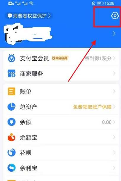 支付宝白名单申请条件与要求