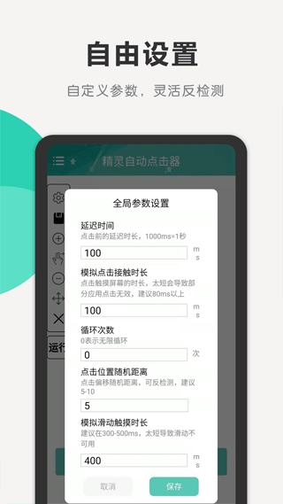 预览图3