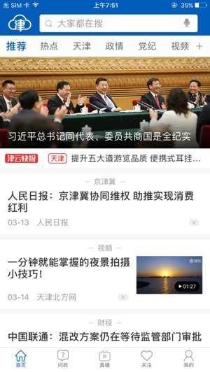预览图2