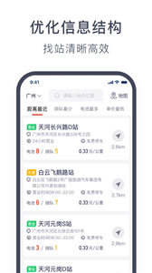 预览图3