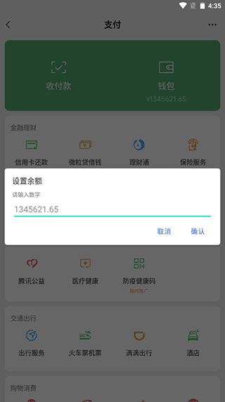 预览图2