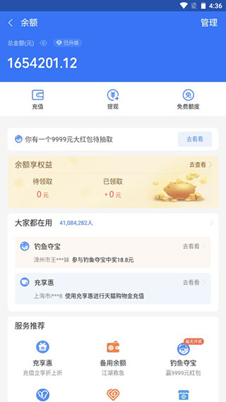 预览图3