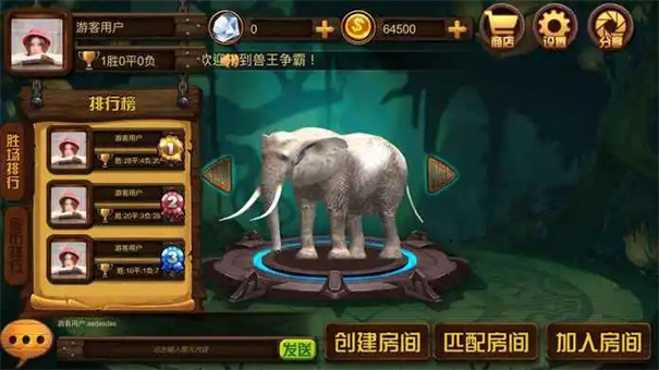 兽王争霸无限钻石版