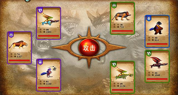 兽王争霸无限钻石版