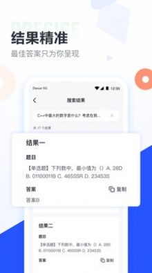 预览图2